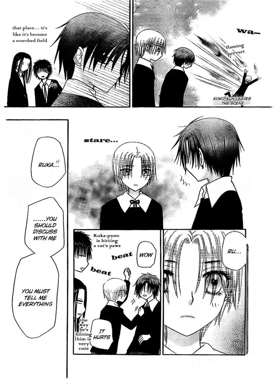 Gakuen Alice Chapter 149 27